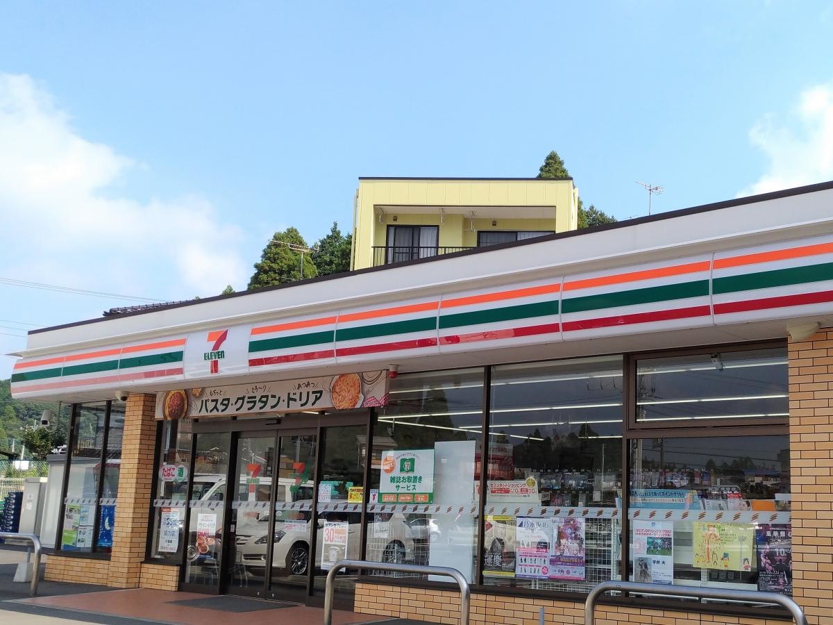 セブンイレブン山武日向店