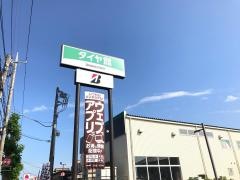 タイヤ館　おゆみ野