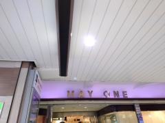 メイワン