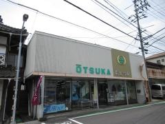 エフワンおおつか店