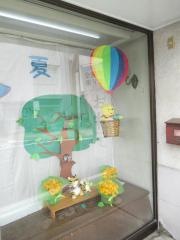 エフワンおおつか店