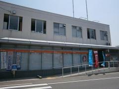 重信郵便局
