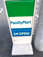 ファミリーマート　北条バイパス店