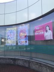 大分信用金庫城南支店