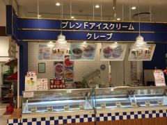 ホブソンズ　青木島店