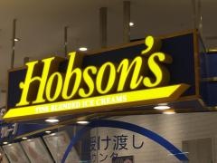 ホブソンズ　青木島店