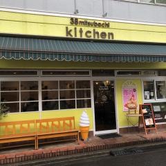 ミツバチ・キッチン
