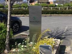 アロバーコーヒービーンズショップ　国分寺店