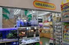 ペットプラザ天王寺店