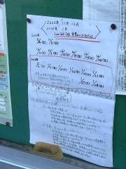 伊藤内科医院