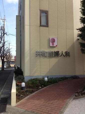 施設写真14