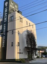 井町産婦人科医院