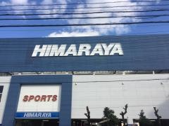 ヒマラヤスポーツ　沖縄北谷店