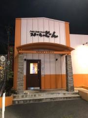 ステーキのどん　的場店