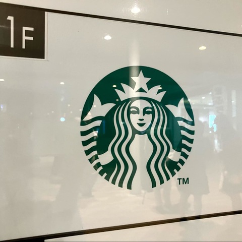 スターバックスコーヒー 奈良学園前駅店／ホームメイト