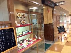 京の寿し