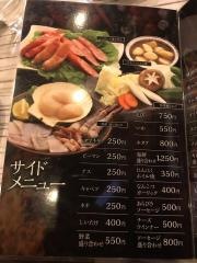 東海苑　初倉店