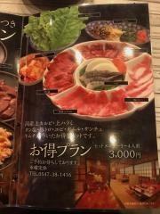 東海苑　初倉店