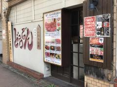 どらごん