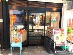 ベリーベリースープ長野善光寺口店