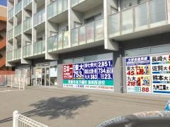 英進館　長崎西前校高等部