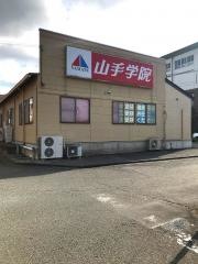 山手学院　伊勢原校