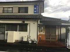 スギモト整体