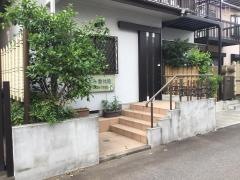 あさみ整体院