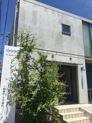 とどろき歯科医院