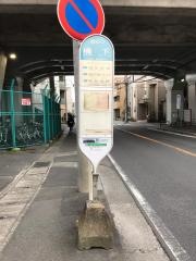 「橋下(北東側)」バス停留所