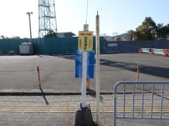 「競馬場前」バス停留所
