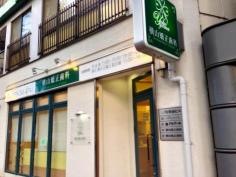 横山矯正歯科