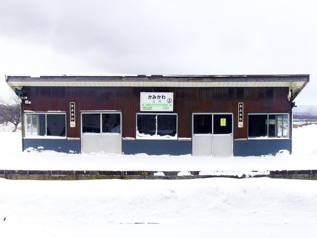 上川駅