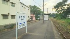 中里駅