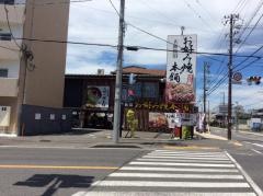 お好み焼本舗　藤枝店