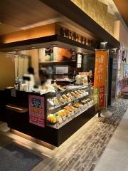 和幸イオンモール新瑞橋店