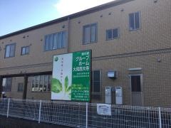 愛の家グループホーム大和西大寺