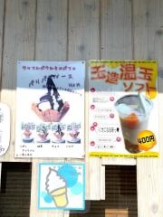 たこ焼き　櫻