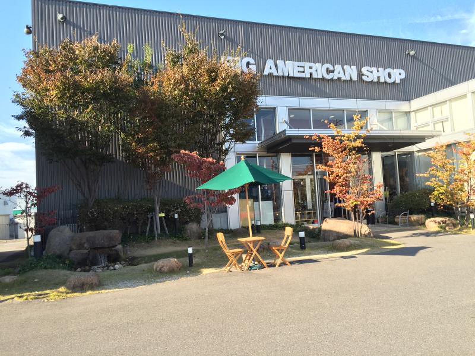 ビッグ アメリカン ショップ 丸亀 店