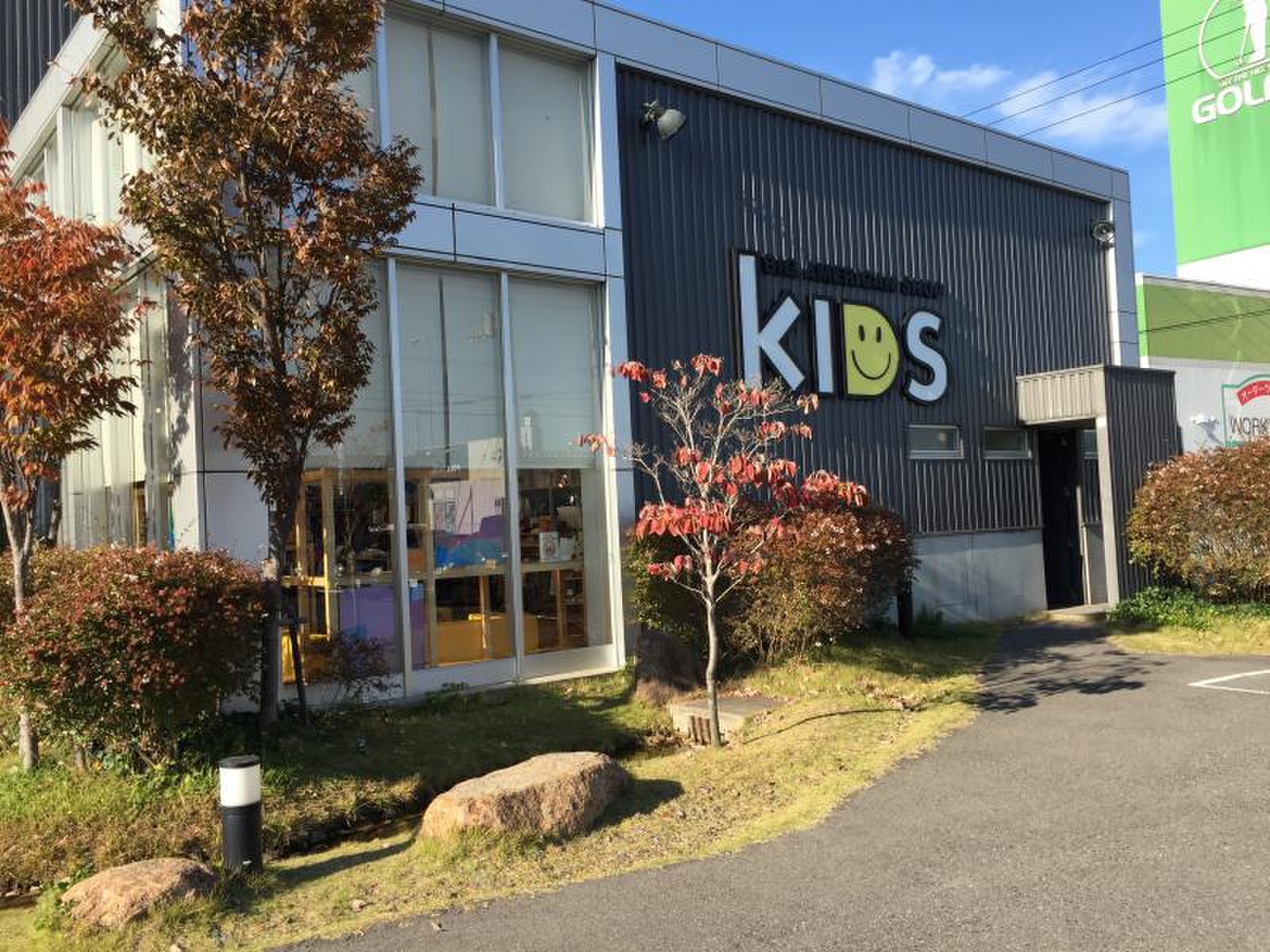 ビッグ アメリカン ショップ 丸亀 店