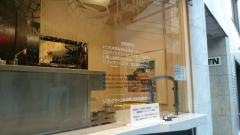 備屋珈琲店　恵比寿店