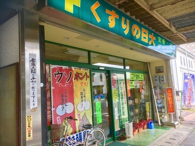 投稿写真1