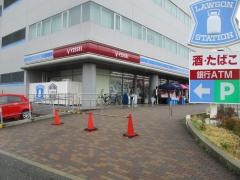 ローソン　神戸御崎町一丁目店