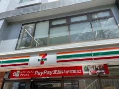 セブンイレブン　神戸相生町５丁目店