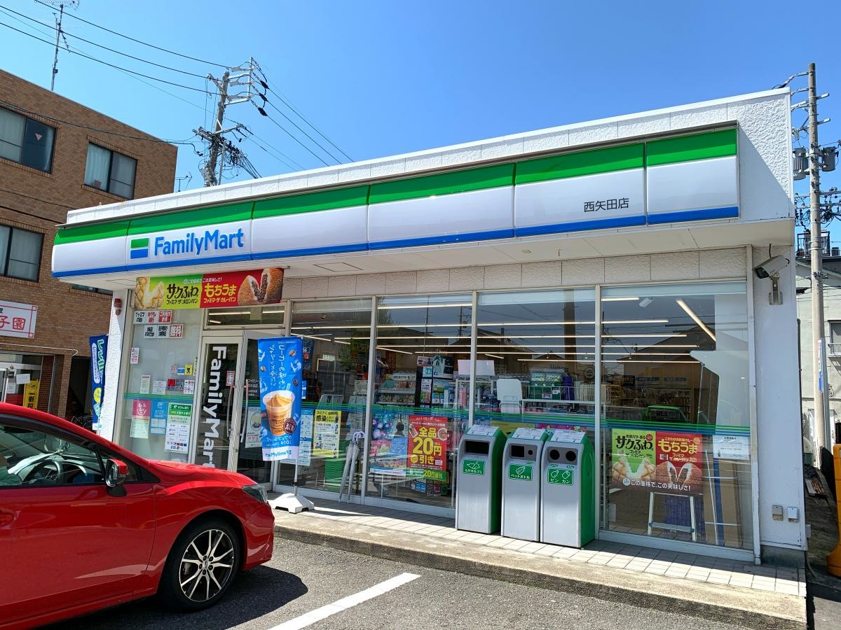 ファミリーマート西矢田店