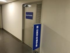 個別指導塾の岡山医学科進学塾