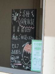 はくしま鍼灸整骨院