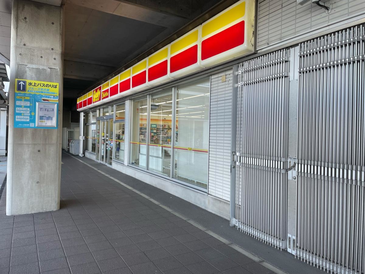 デイリーヤマザキ　金城ふ頭駅店