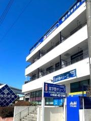個別指導塾の進学塾キューブ　長久手教室