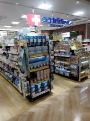 ココカラファイン　ビエラ小倉店